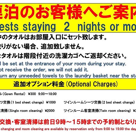 Hotel Time Rich Okinawa Pokój zdjęcie