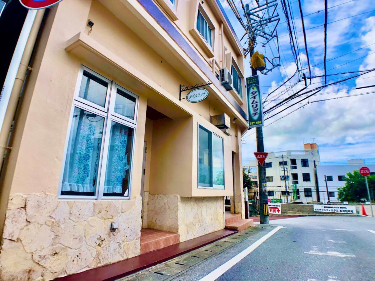 Hotel Time Rich Okinawa Zewnętrze zdjęcie