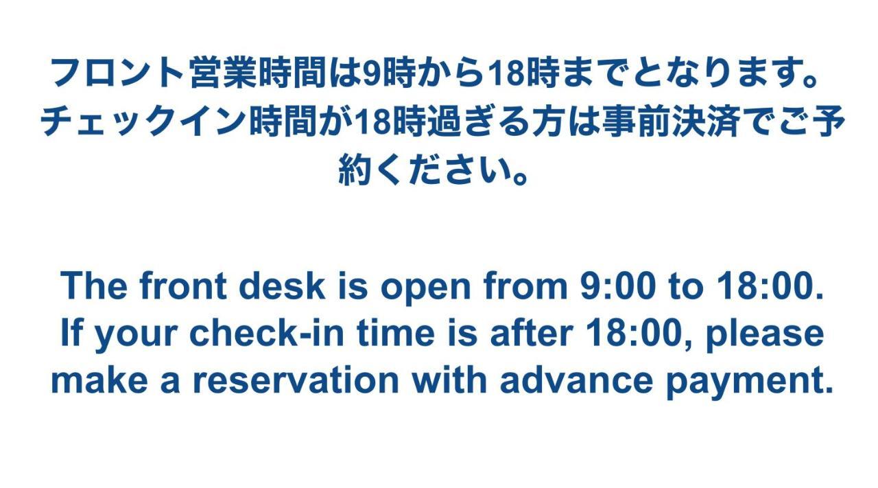 Hotel Time Rich Okinawa Zewnętrze zdjęcie