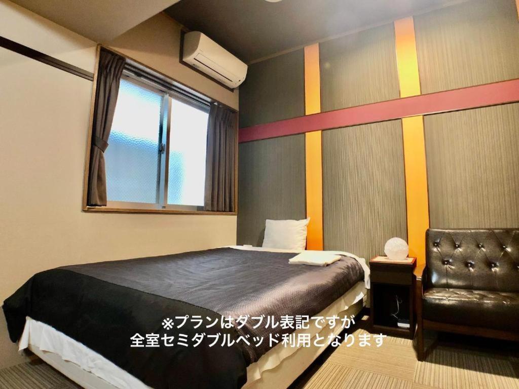 Hotel Time Rich Okinawa Zewnętrze zdjęcie