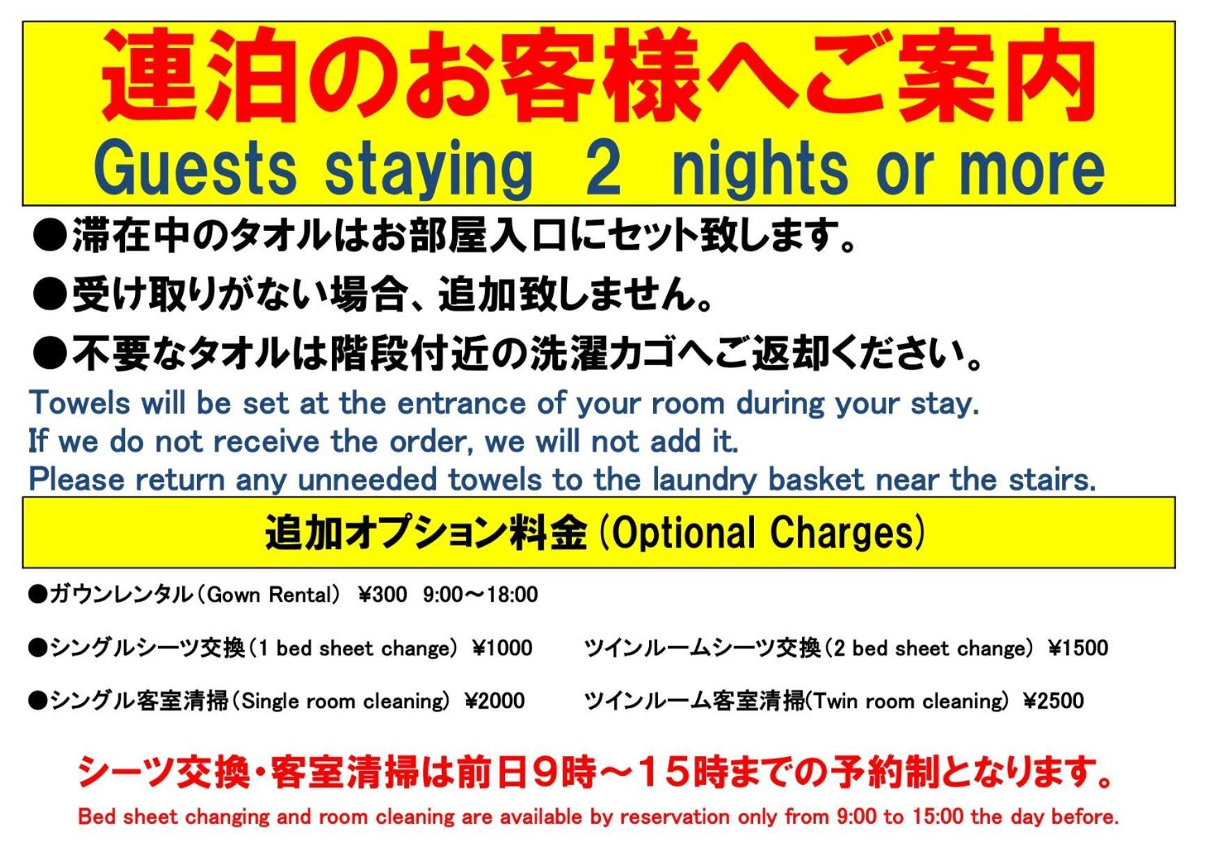 Hotel Time Rich Okinawa Pokój zdjęcie